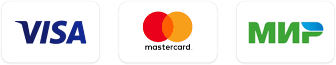 VISA, Мир, MasterCard