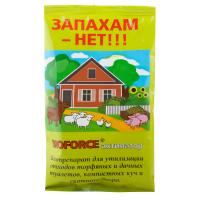 "BIOFORCE Активатор (80г) в Новосибирске