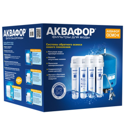 Аквафор ОСМО-Кристалл 50 исп.4М в Новосибирске