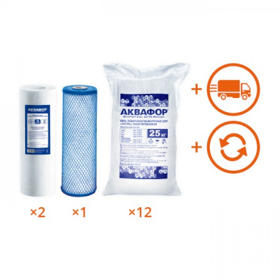 Обслуживание комплекта WaterBoss + Гросс 20 на 1 год в Новосибирске