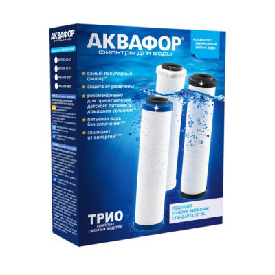 Комплект сменных модулей для Аквафор Трио Норма на год в Новосибирске