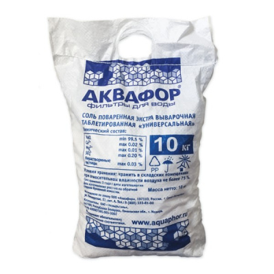 Фирменная соль Аквафор 10 кг в Новосибирске